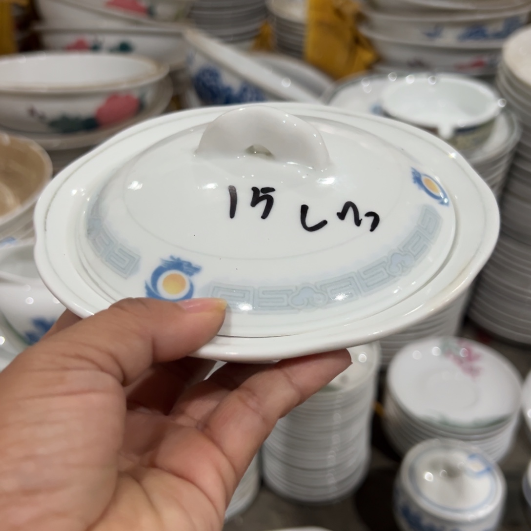 醴陵厂瓷放福利微瑕慎拍