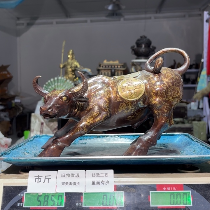 247 铜器物品理性消费