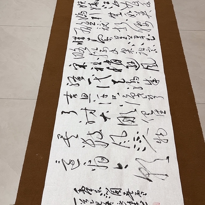 水***s书法孙老师书法作品雪