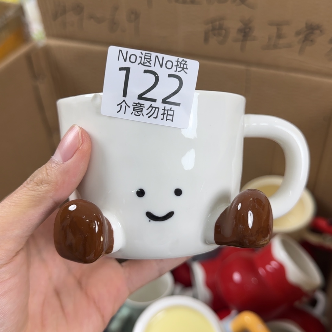 无盖款陶瓷瑕疵 122