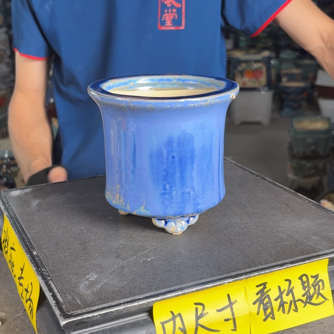 一风堂石湾花盆 内11*11泥子瑕疵