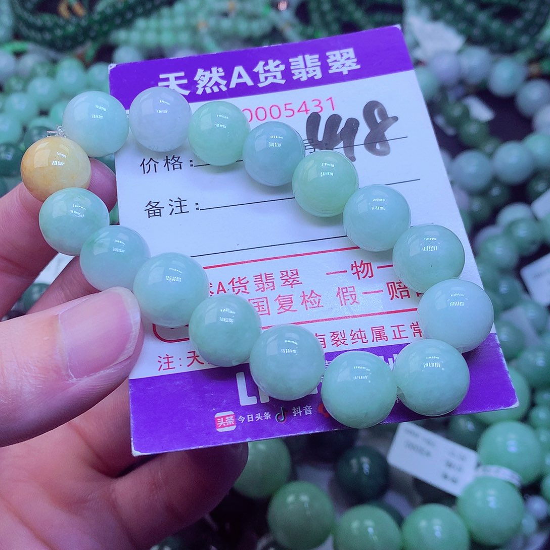 翡翠毛衣链未镶嵌