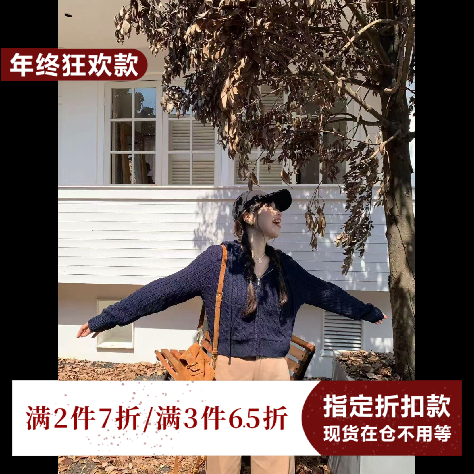 【年终狂欢款】米米子“里斯本蓝调”藏蓝色连帽毛衣显瘦气质秋季