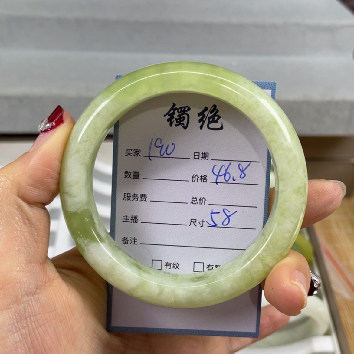 【闪购商品】蛇纹石玉未镶嵌手镯