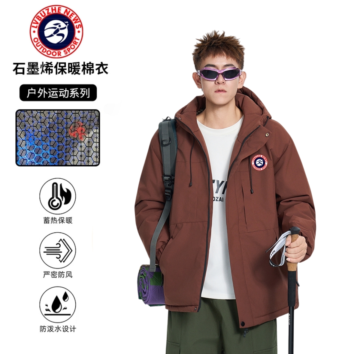 旅步者冬季新款情侣蓄热休闲时尚保暖运动宽松连帽棉衣 