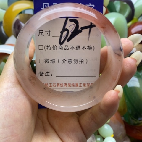 石英质玉手镯未镶嵌