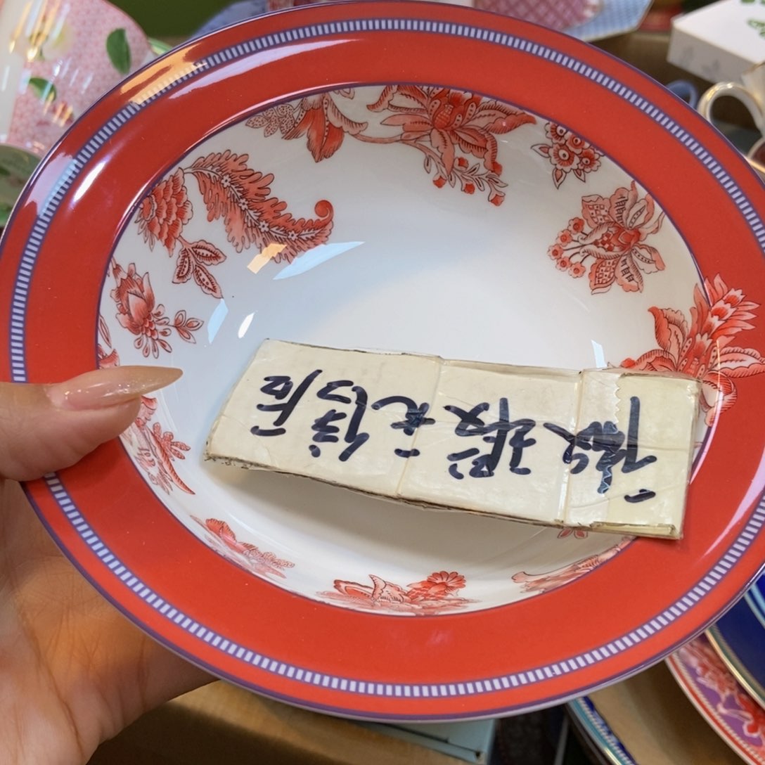 瓷两单包邮…………………………