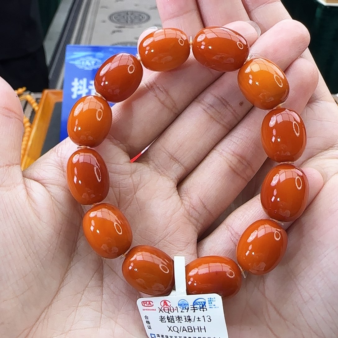 未镶嵌琥珀手链13M蜜蜡