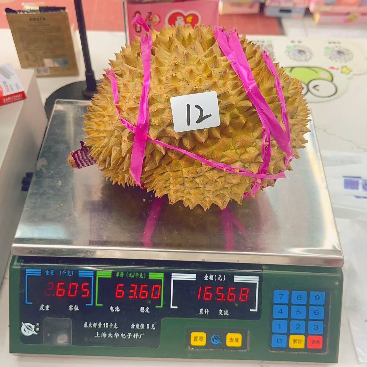 新鲜榴莲 金枕榴莲 12号 2.605kg 干包五房核小金枕泰国