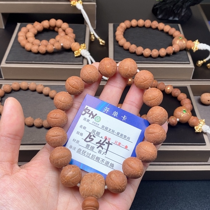 凤眼菩提手串凤眼手串54x