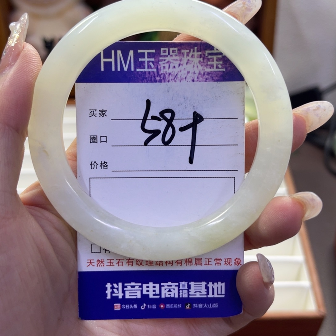 蛇纹石玉未镶嵌手镯496