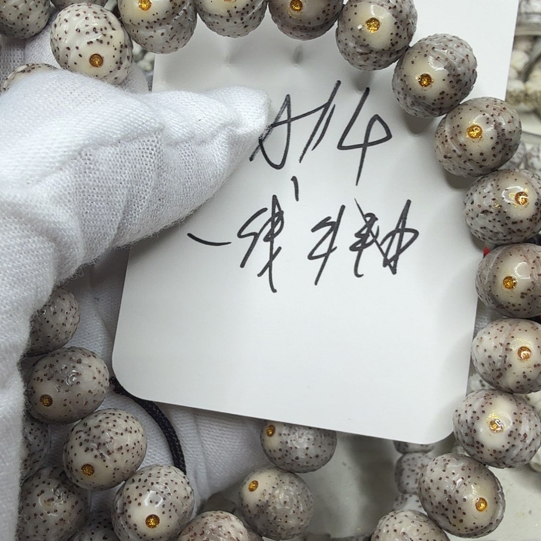 星月菩提吊坠12黑玻璃牛毛星 跑道大眼睛a14
