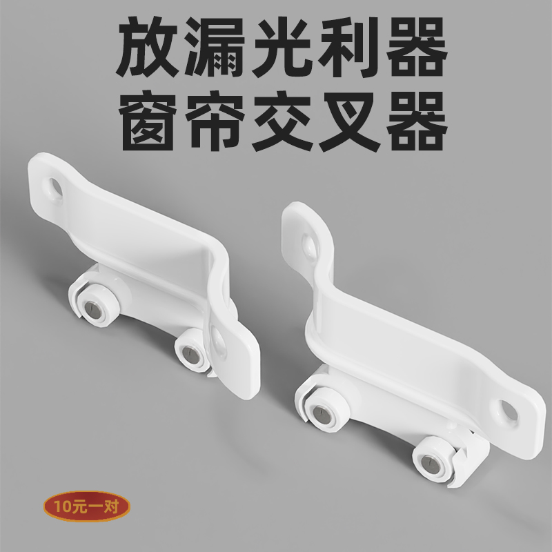 奢帘客交叉器 转款专用 非买的本店产品勿拍