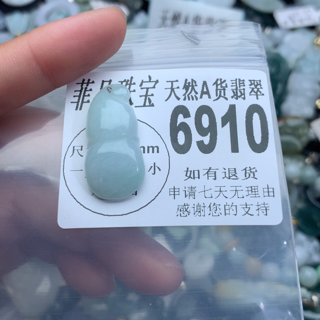 翡翠颈饰未镶嵌6910。