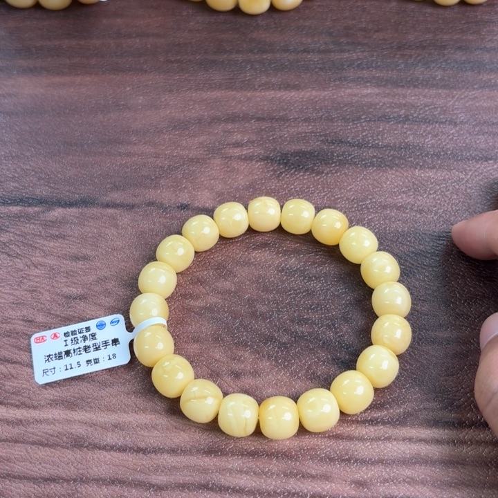 未镶嵌蜜蜡裸石02300000000