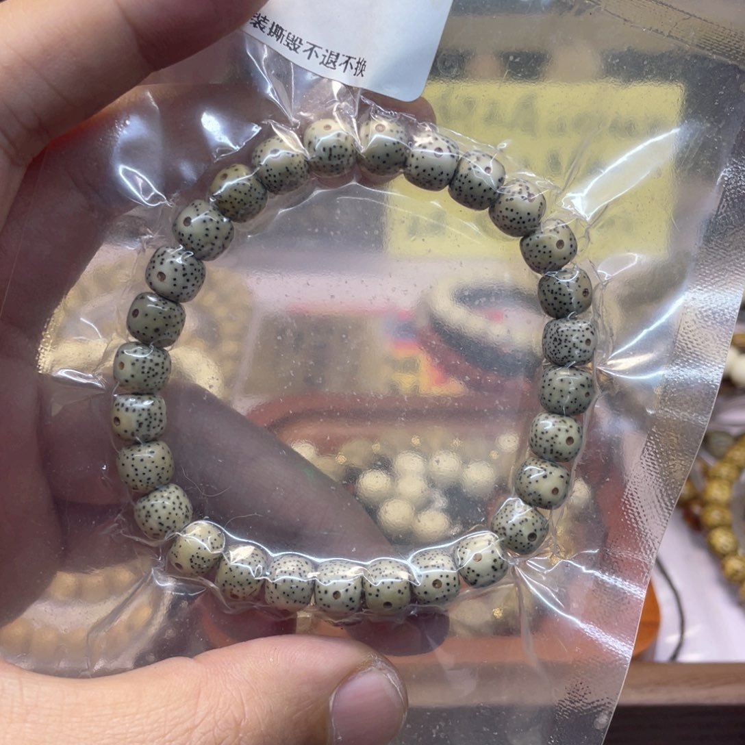 星月菩提手串（877号）石玉料小眼睛小细星约8