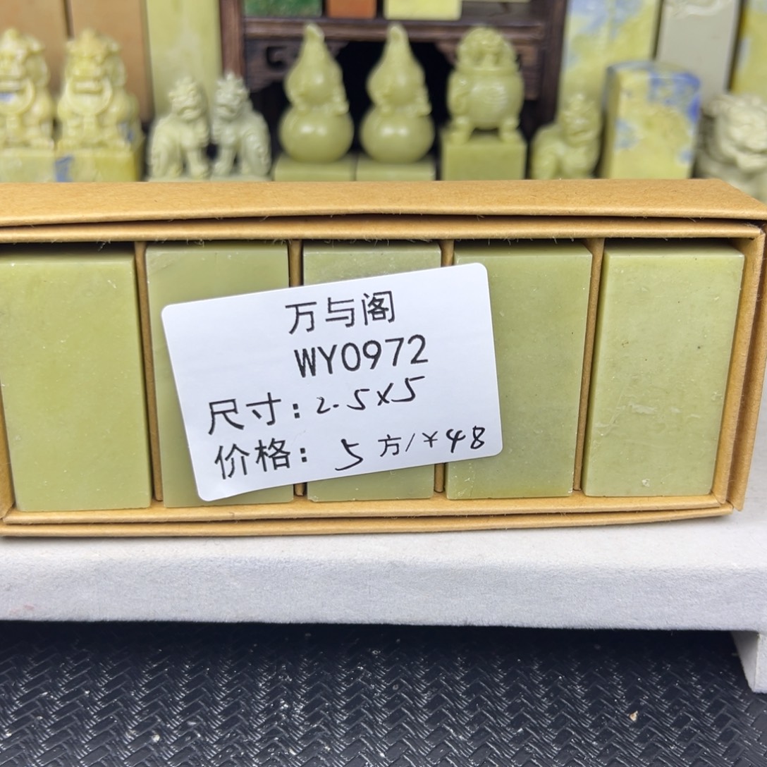 青田石青田石印章