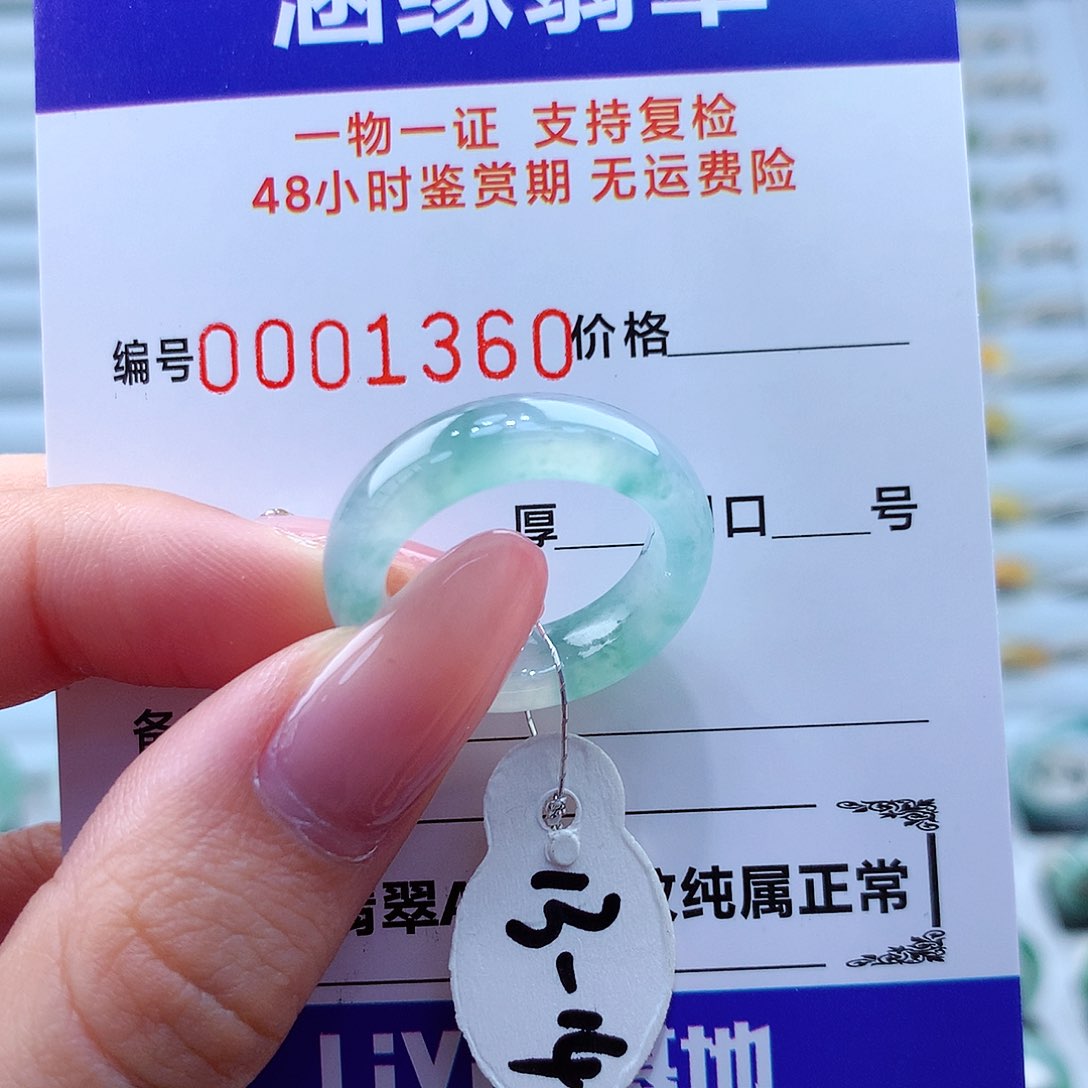 翡翠戒指未镶嵌翡翠