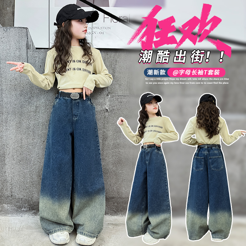 韩版字母休闲风秋季女女童套装春秋洋气儿童童装时髦休闲秋款长袖