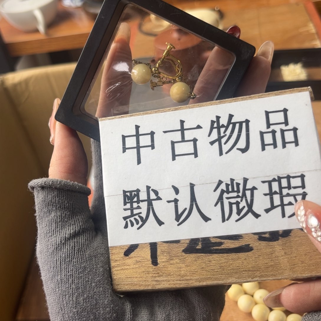 喜**菜谨慎行事，谢谢合作