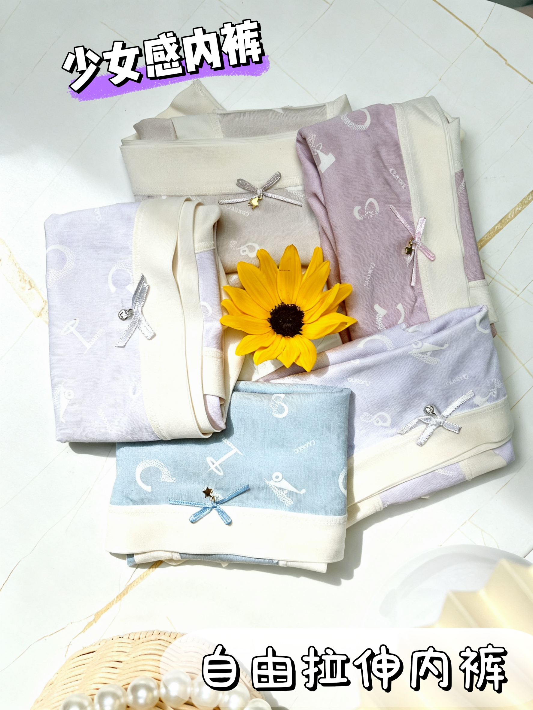 蝴蝶结莫代尔棉少女款内裤