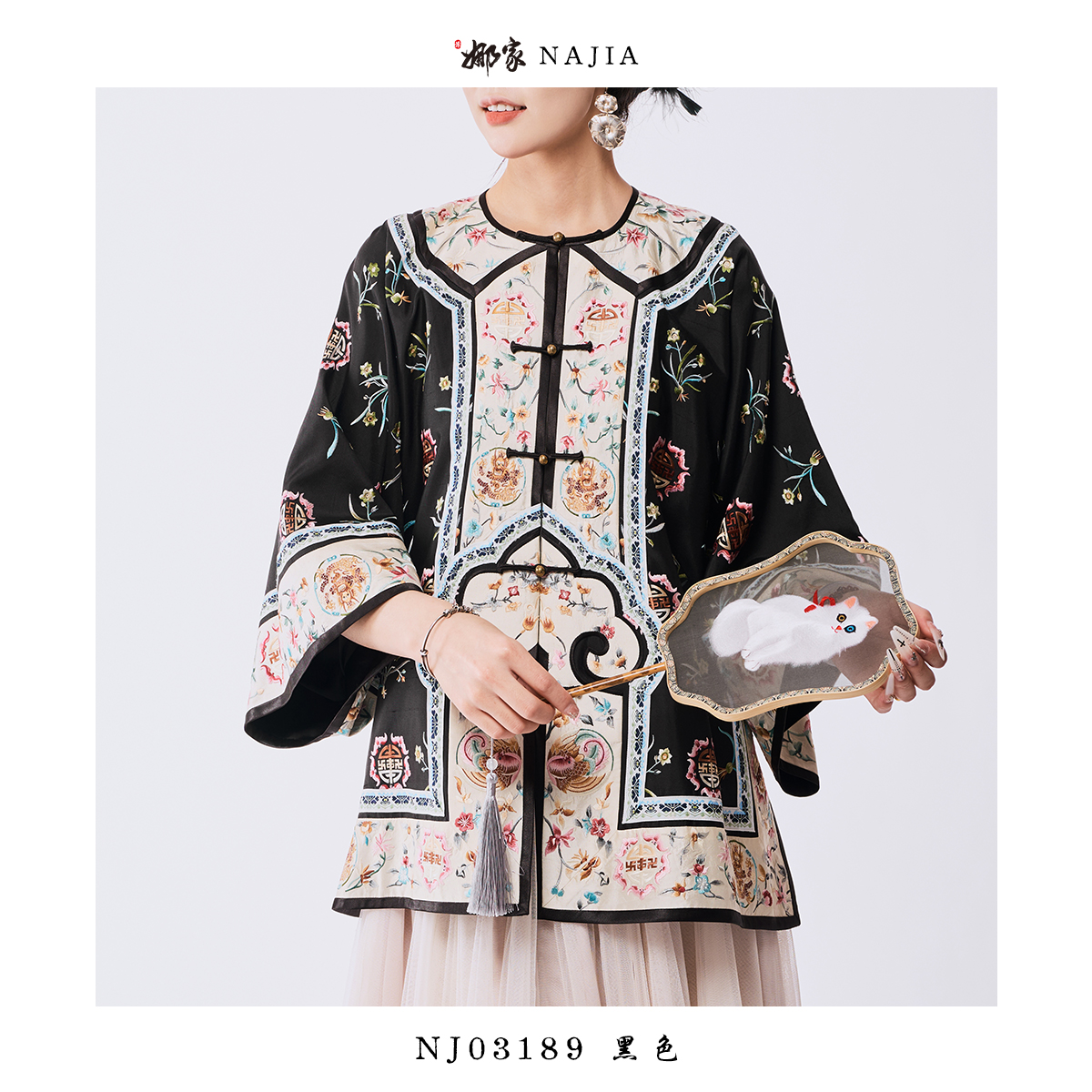 娜家兰栖五福刺绣太太服古装黑色对襟上衣NJ(03189)汉服圆领