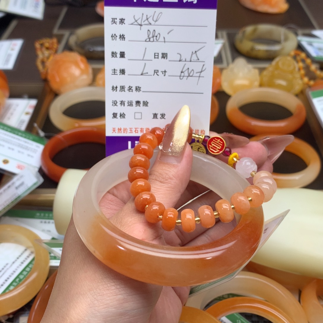 石英质玉（黄龙玉）手镯未镶嵌用****2