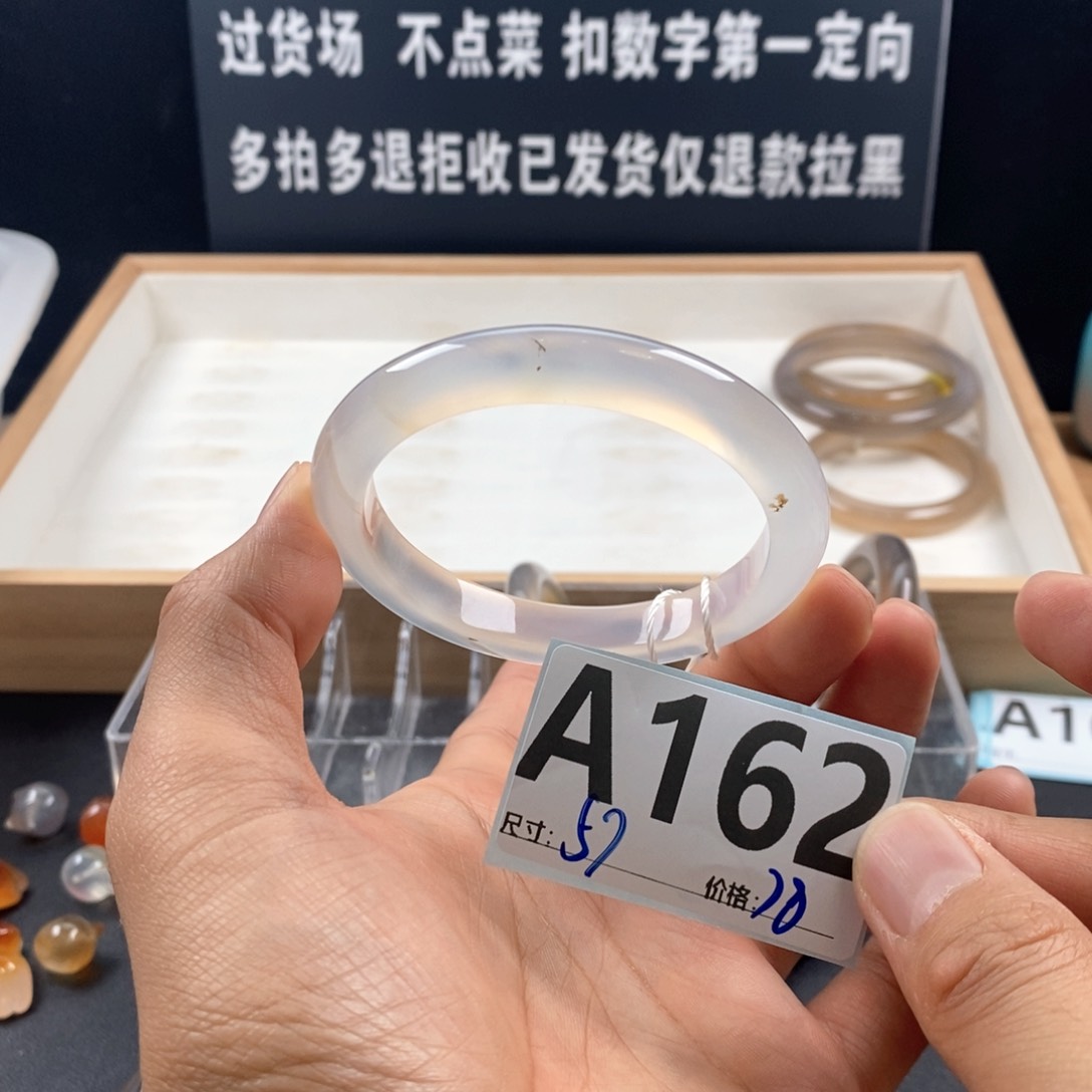 玛瑙/玉髓手镯未镶嵌爱***鱼