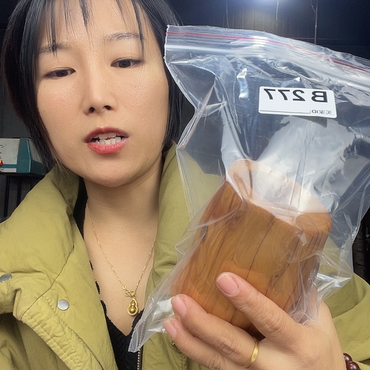 舍***～东非黑黄檀（紫光檀）277