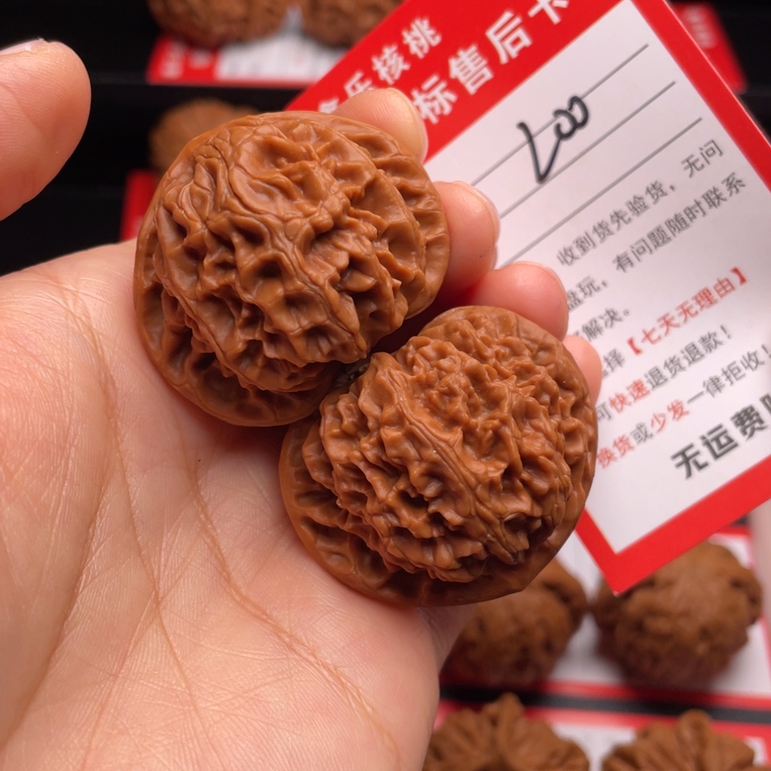 文玩核桃把件红皮宫灯40尺