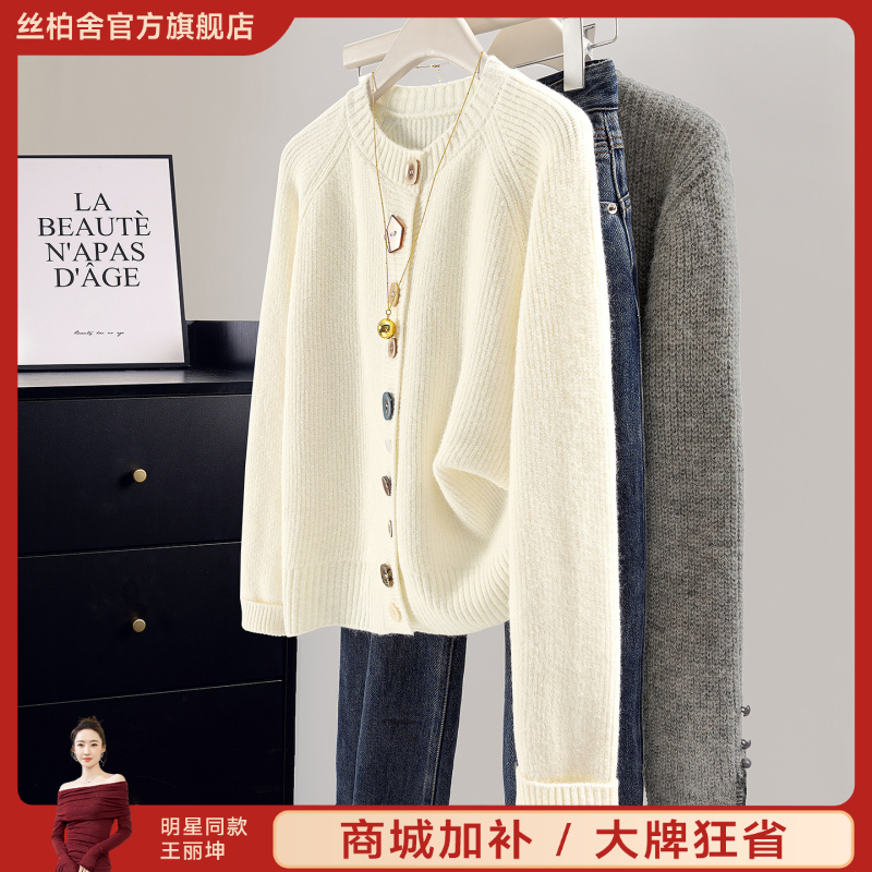 丝柏舍2025秋装新款女装文艺风单排扣显瘦短款针织衫S53P0028Z