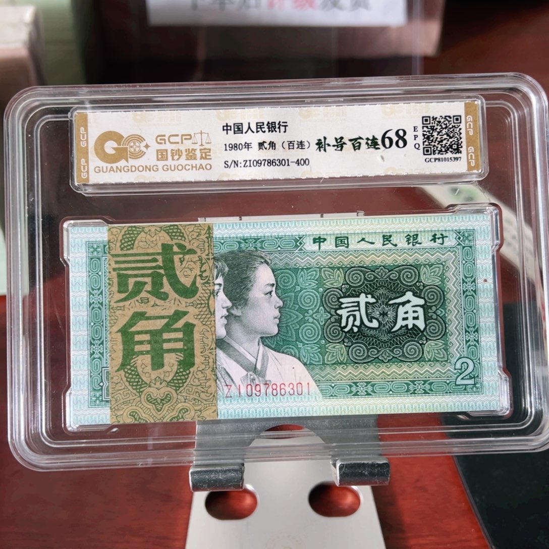 退市8002补号一刀一刀