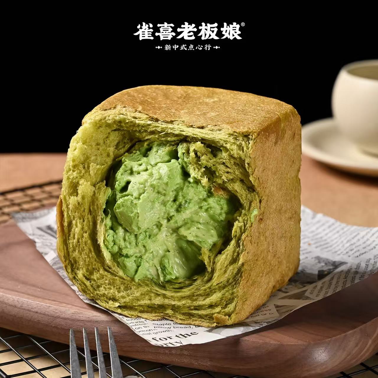 抹茶奶冻吐司面包