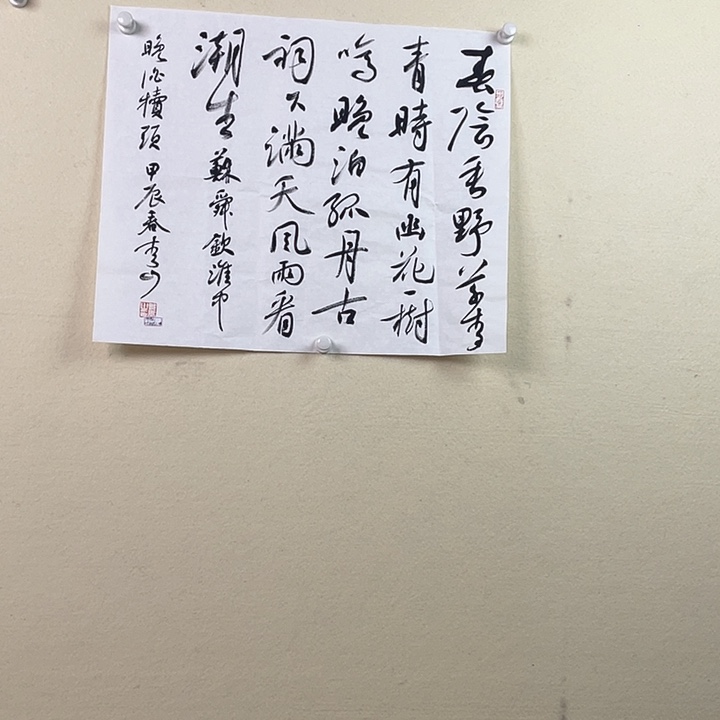 国画书法特价作品