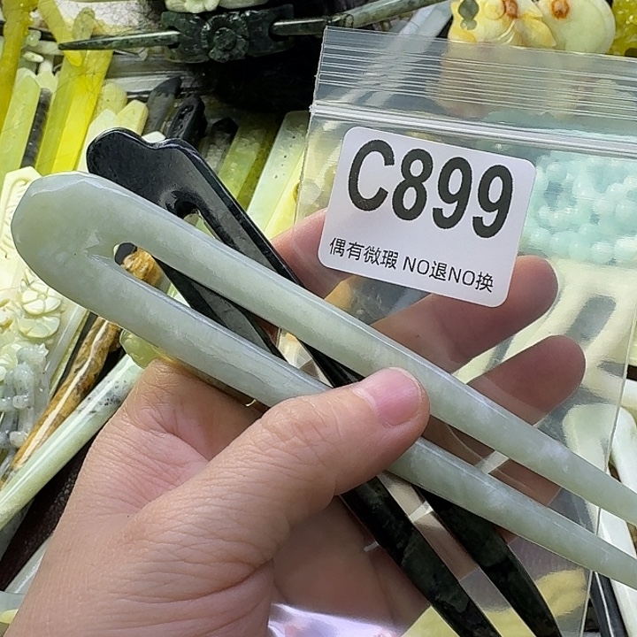 N***姐蛇纹石玉合金发饰