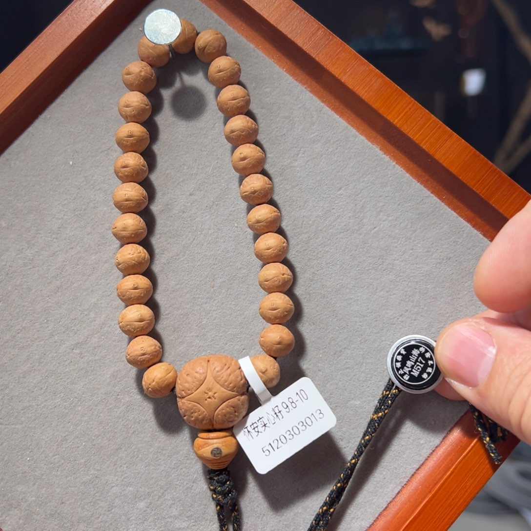 仁***齐凤眼菩提吊坠怀安实心9.8-10