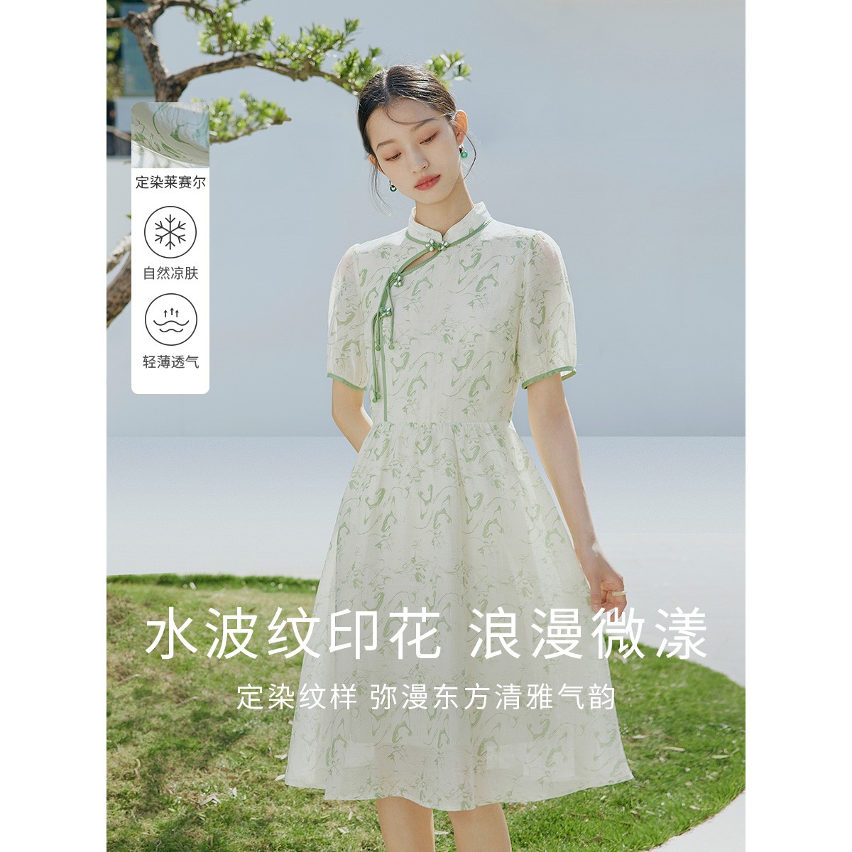 【茵曼服装】茵曼改良国风新中式飘带盘扣灯笼袖中长18322406