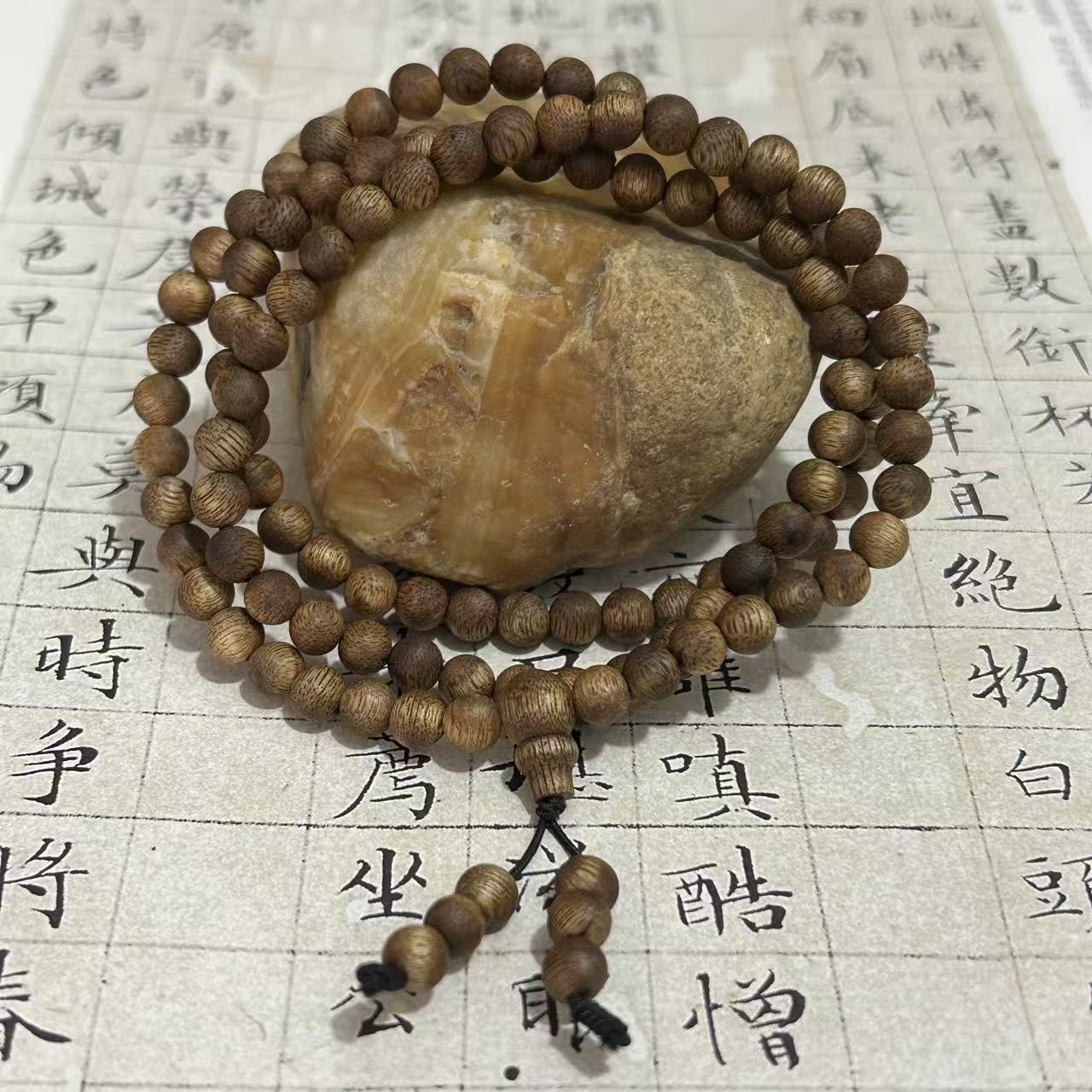z-1014【海南黄奇楠】6mm，8.29g