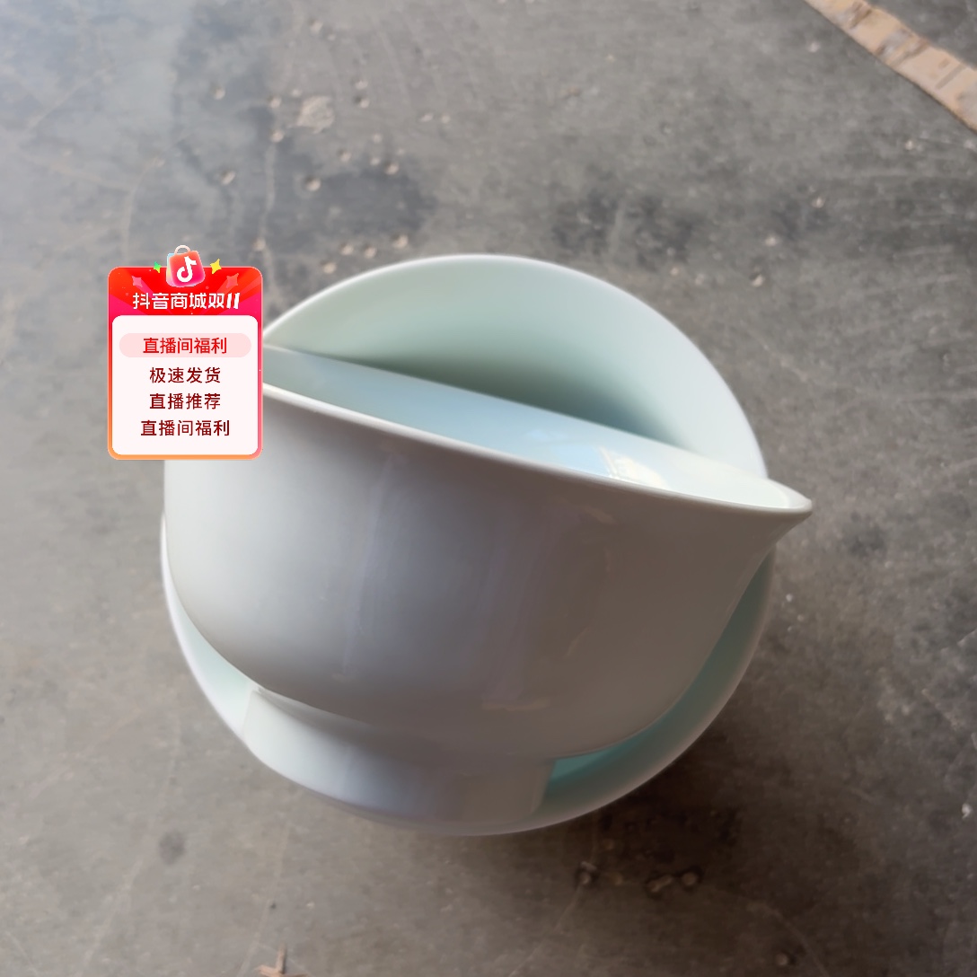 景德镇微瑕6英寸两个微瑕影青无底款