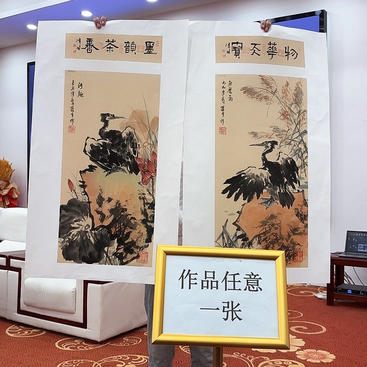 国画李庆宣老先生去伪存真原作