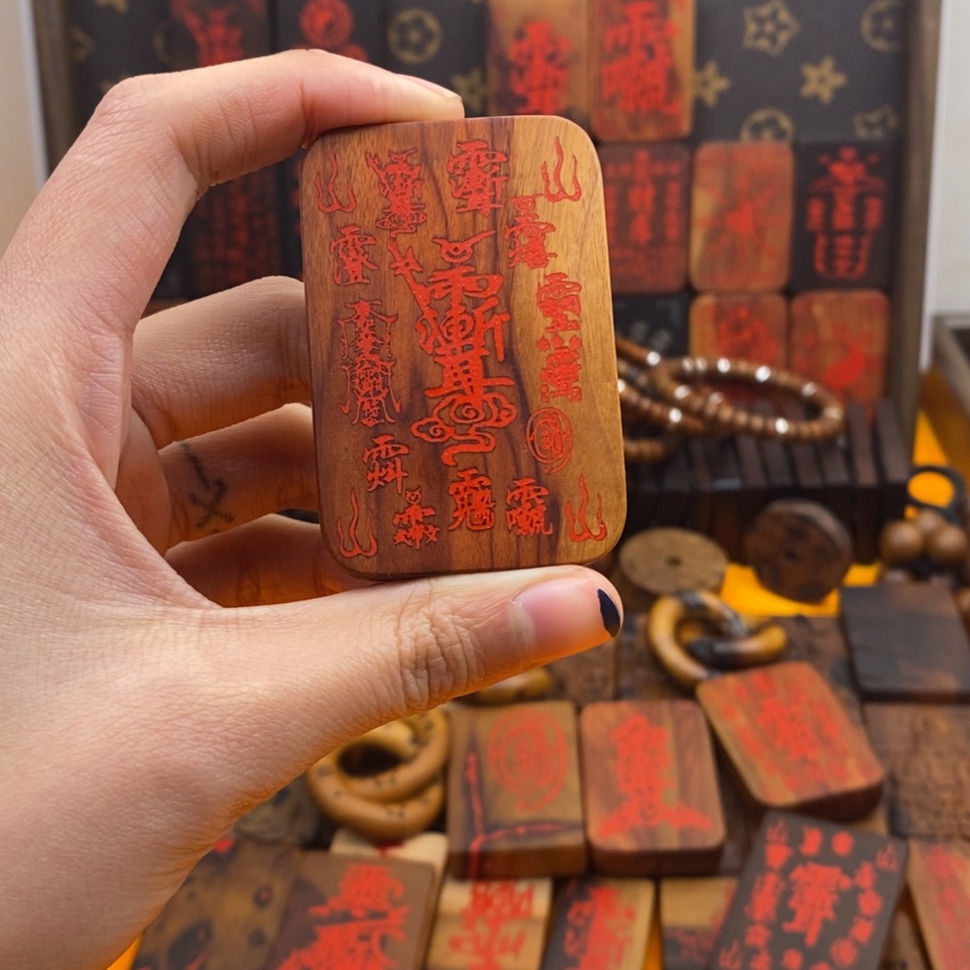 枣木雷击枣木战斗紫薇