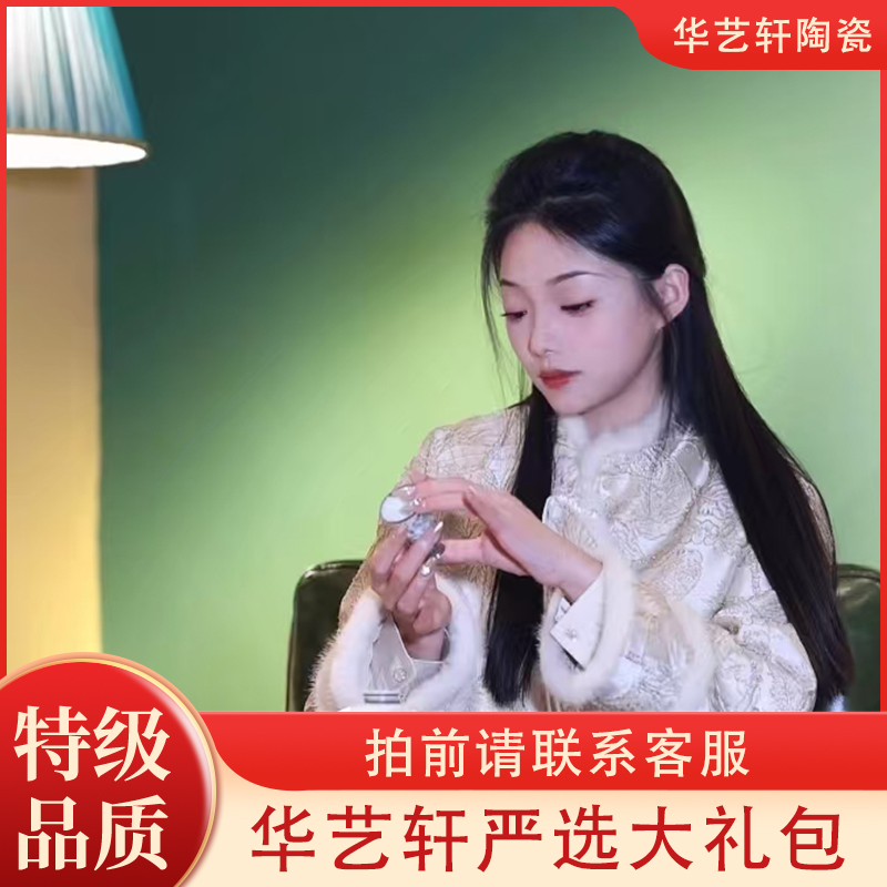 华艺轩严选VIP大礼包手工高档