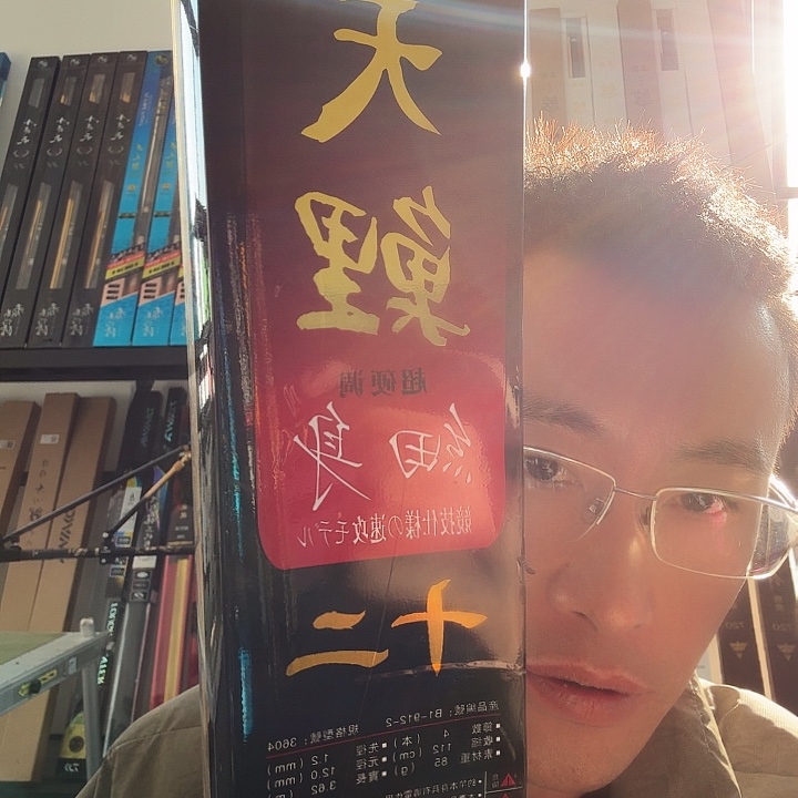 3.6m碳素闪电垂钓装备3.6