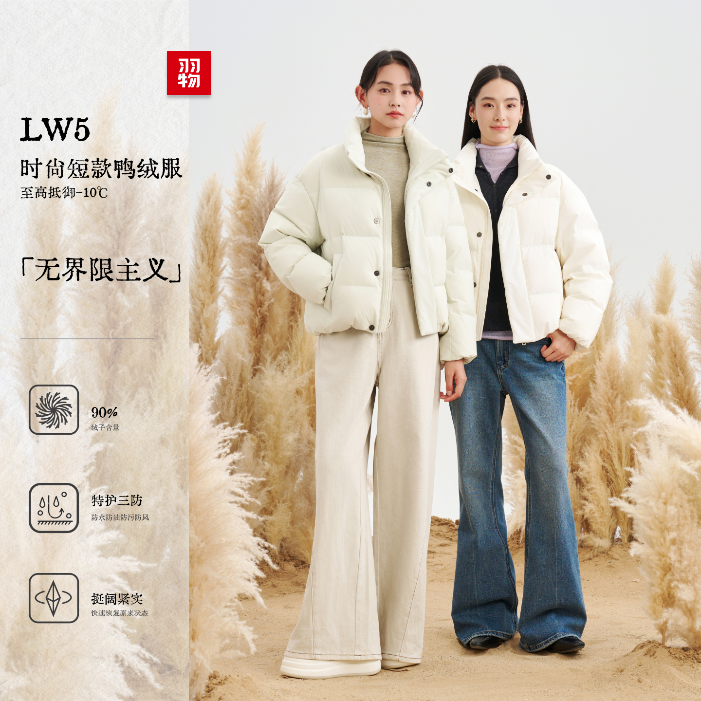 【羽物官方】时尚短款面包服冬季新款保暖羽绒服女士外套UY25W037W5