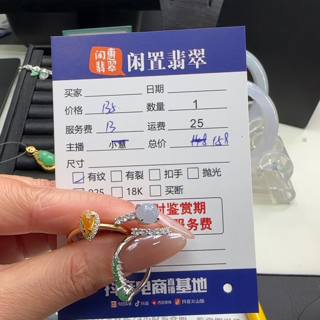 翡翠银S925镶嵌挂件