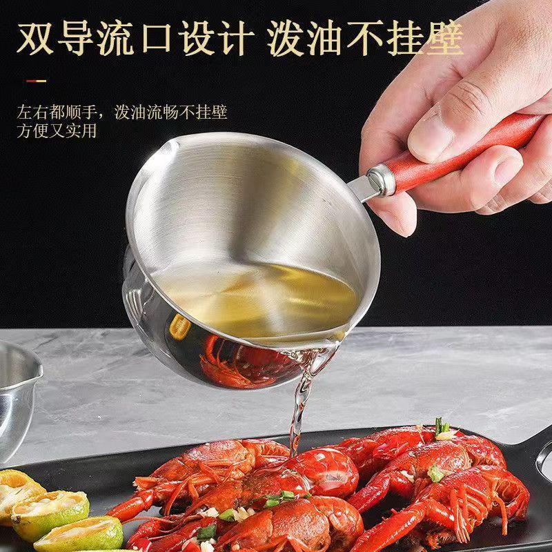 【新奇家用好物】不锈钢热油小锅多功能泼油锅炝油锅长柄泼油神器