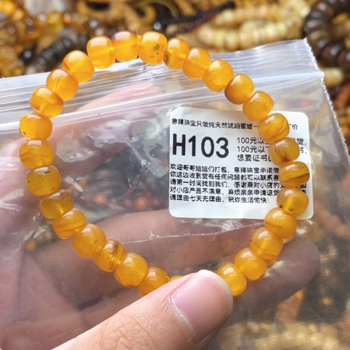 琥珀未镶嵌珠宝奇石