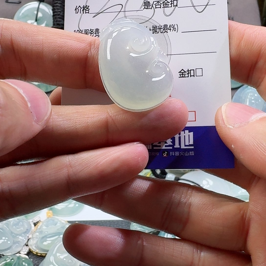 翡翠颈饰未镶嵌吊坠