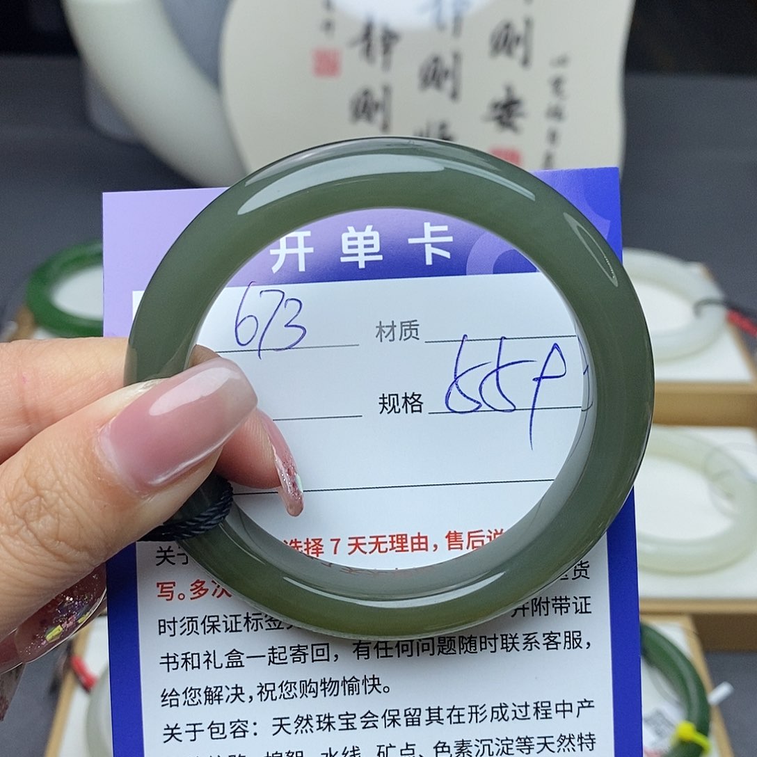 和田玉手镯未镶嵌Bm 