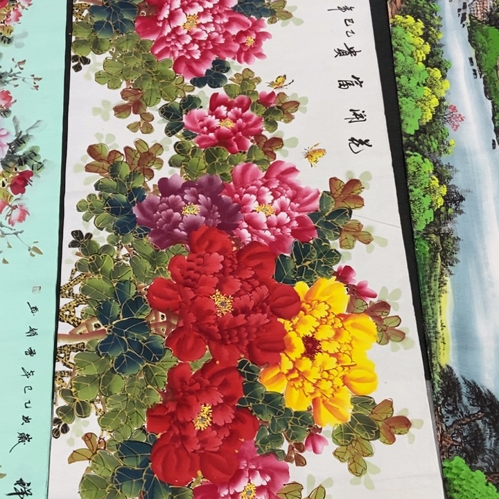 枕书斋 画心作品一幅